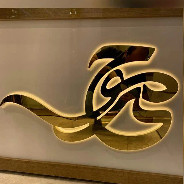 موحد
