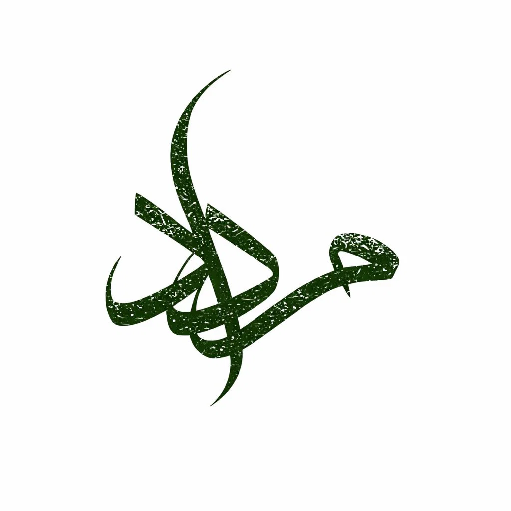 گالری طلا مرداد