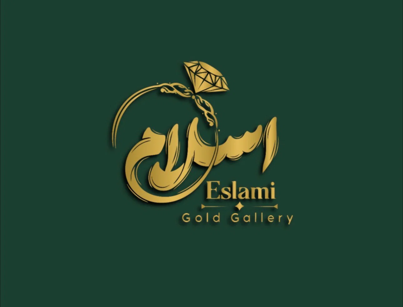 اسلامی