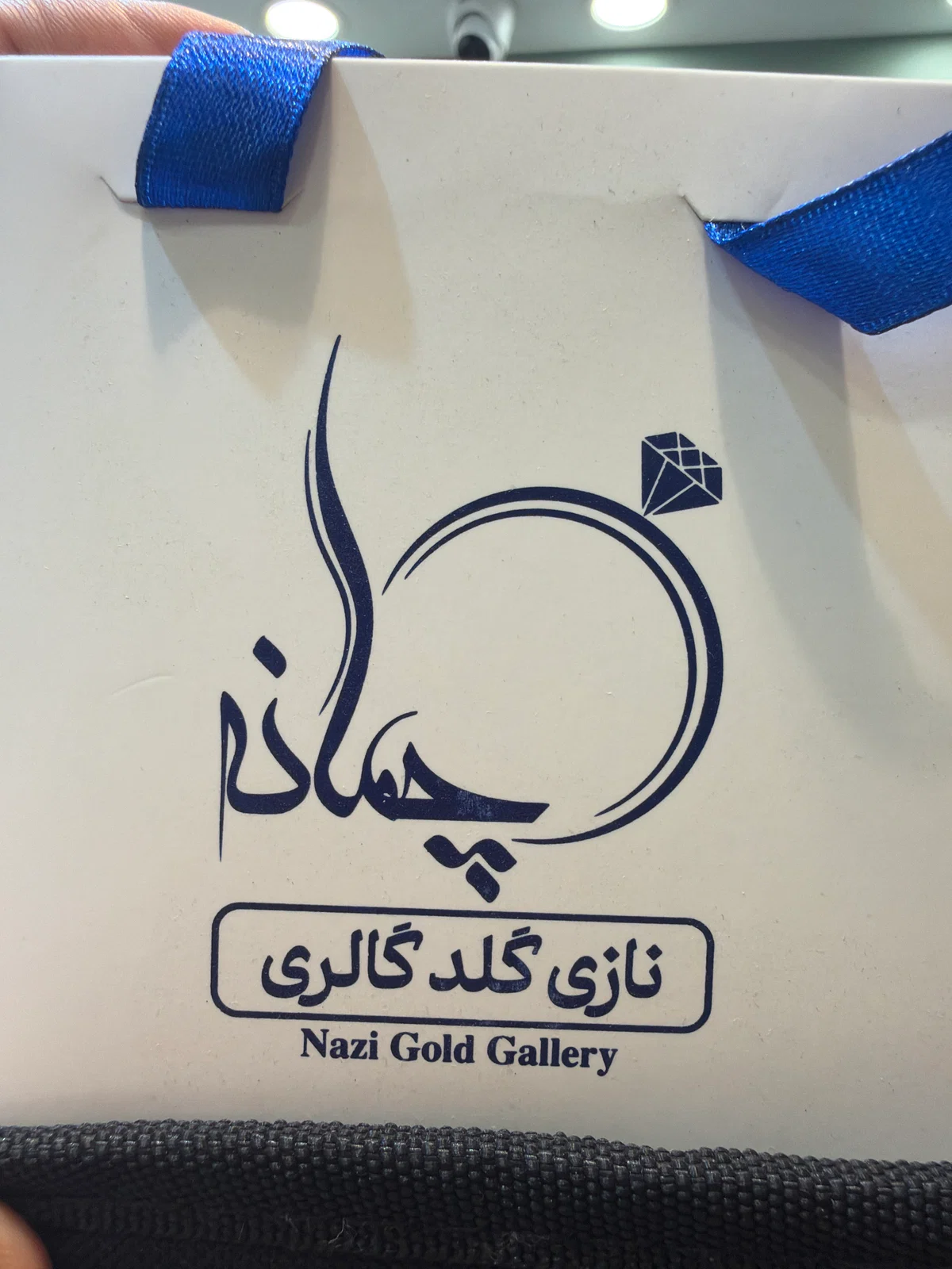 كالري طلاي چمانه