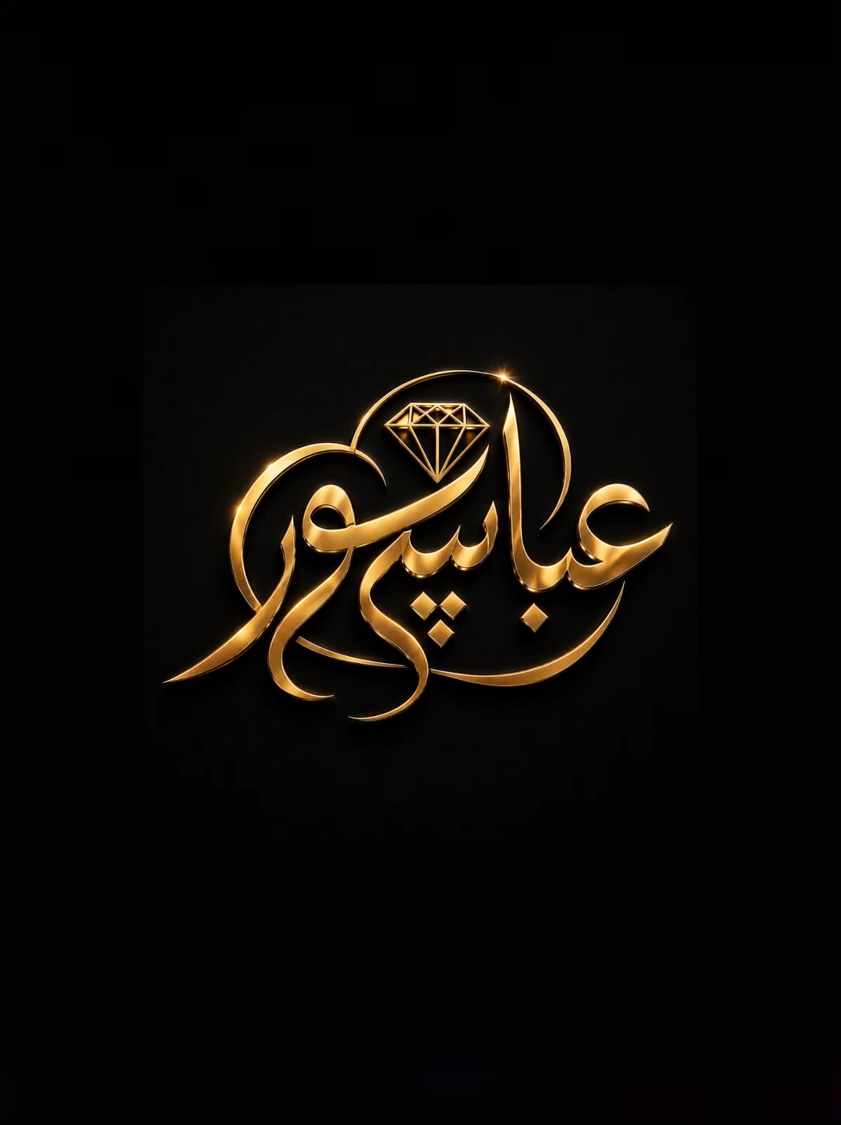طلای عباسپور