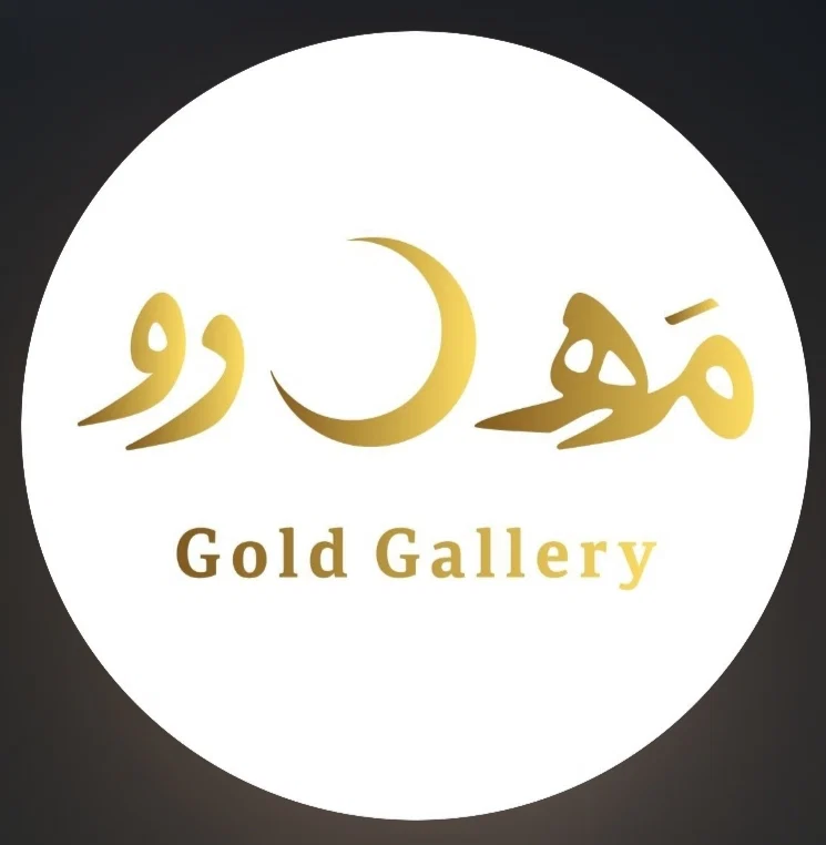 گالری طلای مه‌روگلد