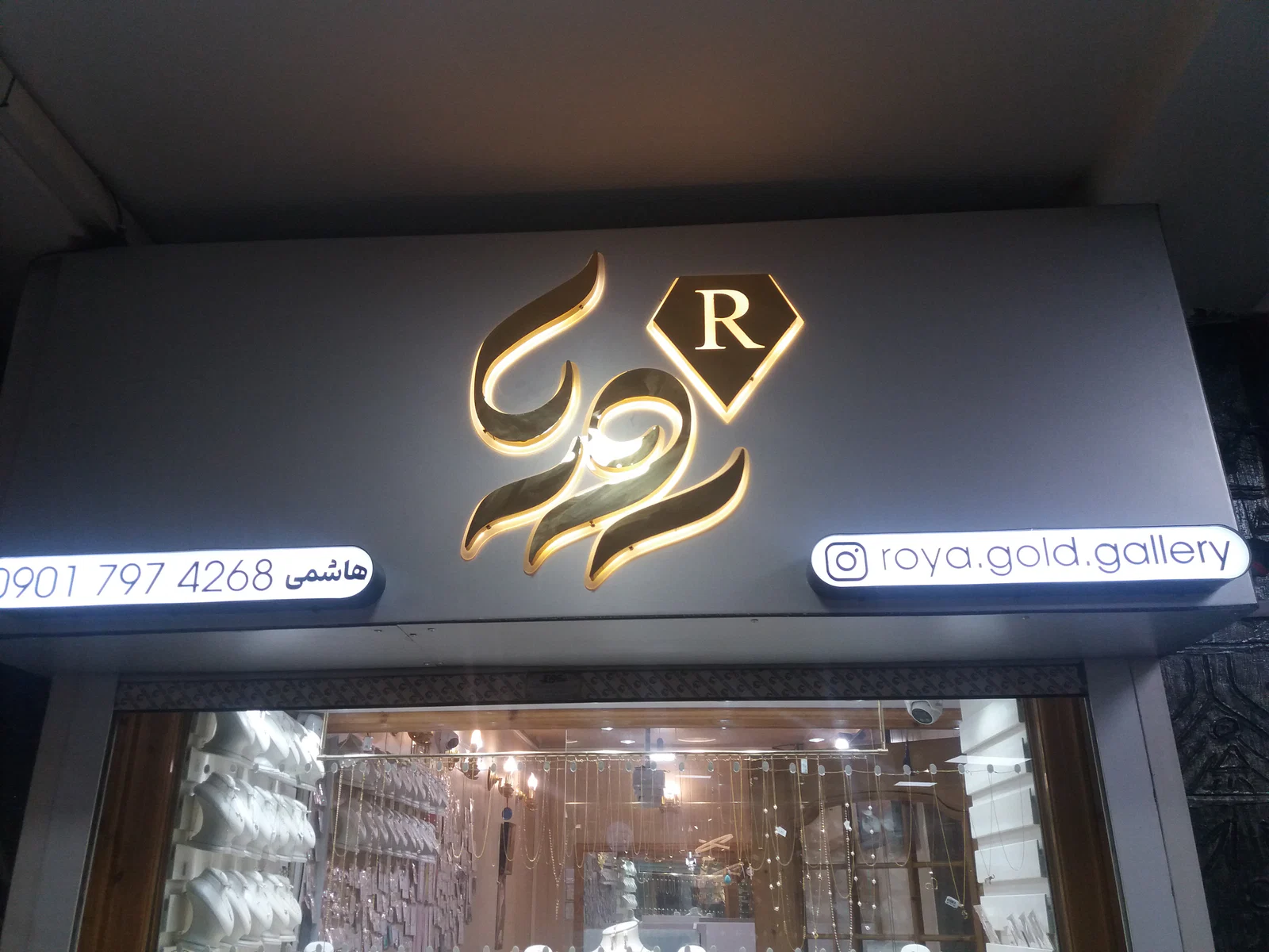 طلای رویا