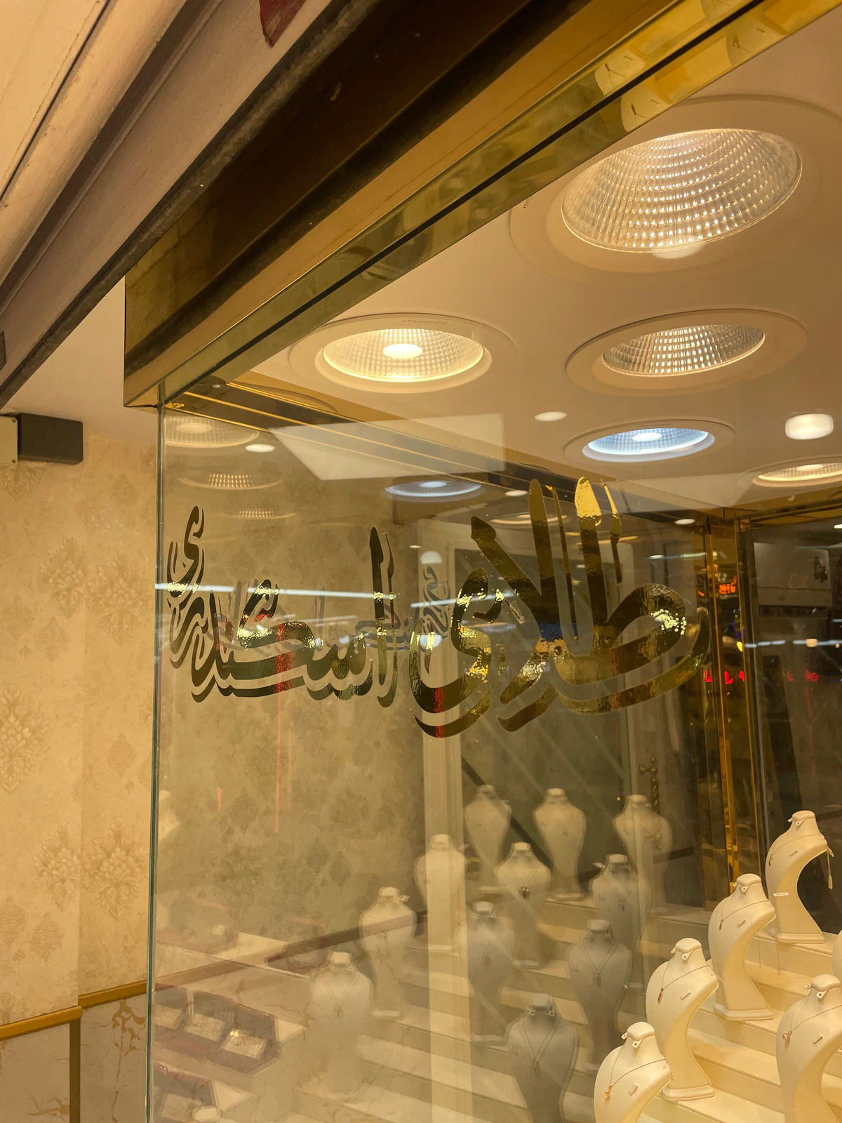 گالری طلای ری مو