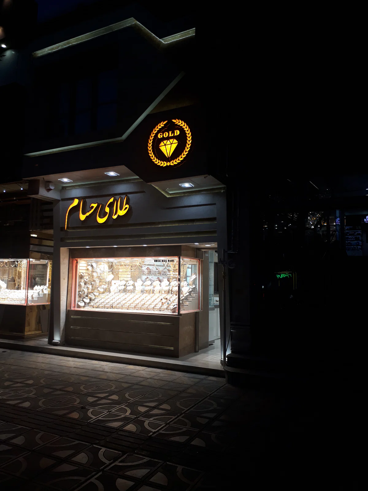 طلای حسام